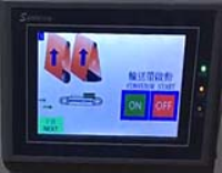 Máy Chà Nhám Thùng 6 Tấc 2 Trục SYC-2560RP Powermax Mới 100% - Đại Phúc Vinh 11457