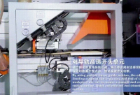 Máy Dán Cạnh Laser 14 Chức Năng EVA/PUR - Thiết Bị Chế Biến Gỗ Chuyên Nghiệp 45783